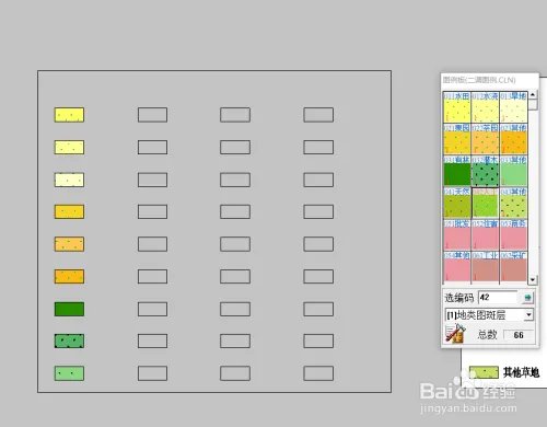 mapgis67如何完整的制作图例