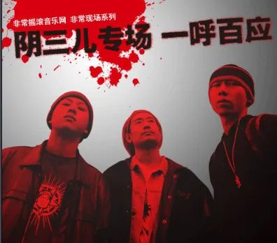 老师你好这首歌是根据哪首英文歌改的？