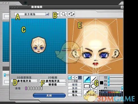 《新热血英豪》自编造型制作攻略