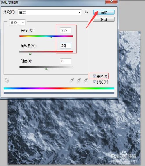 PS教程如何学精→砂岩质感贴图制作。