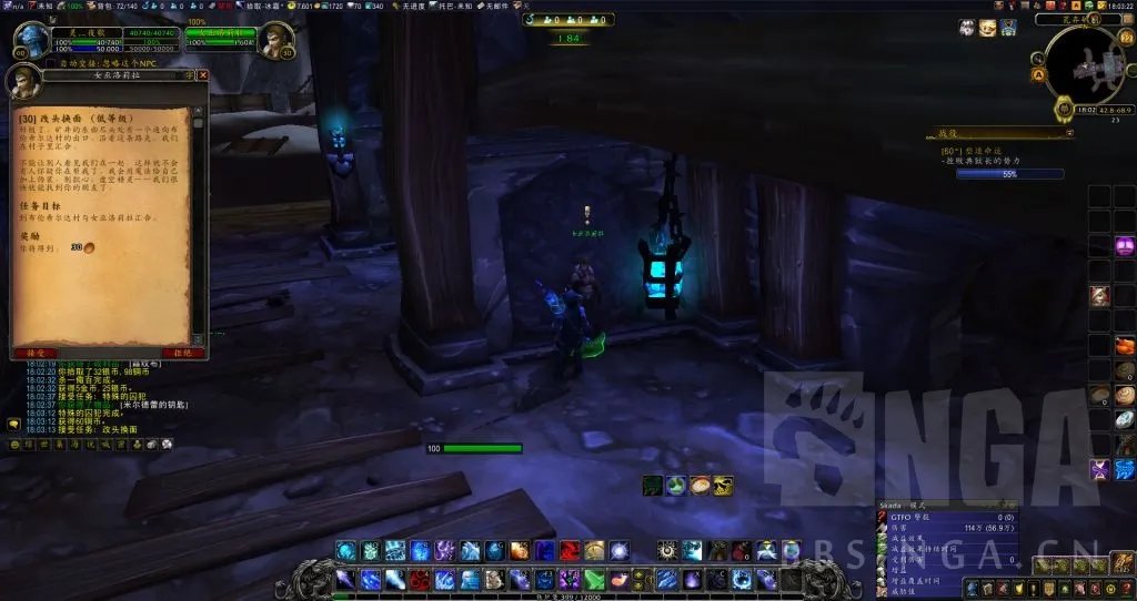 魔兽世界霍迪尔之子声望任务怎么做