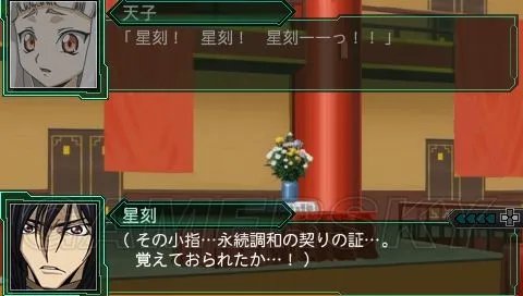 《超级机器人大战Z:再世篇》图文攻略