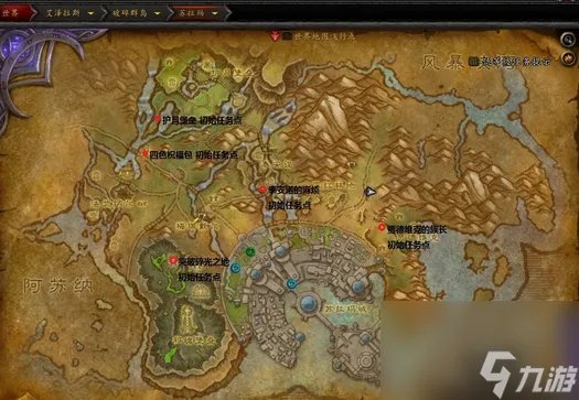 魔兽世界苏拉玛楷模任务线详细攻略-任务起始点推荐 每日一条