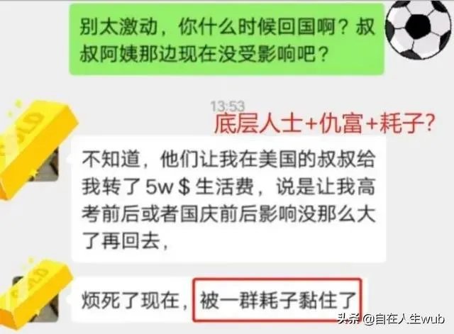 许可馨事件，她最后会给14亿人民一个交代么？