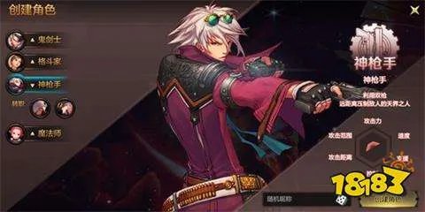 DNF手游漫游怎么加点 漫游刷图加点推荐攻略