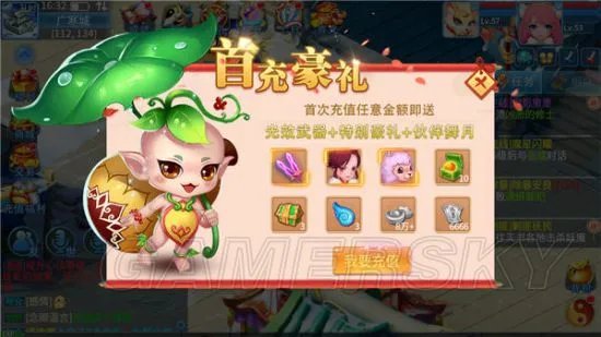 天书奇谈手游福利礼包汇总 有哪些福利礼包