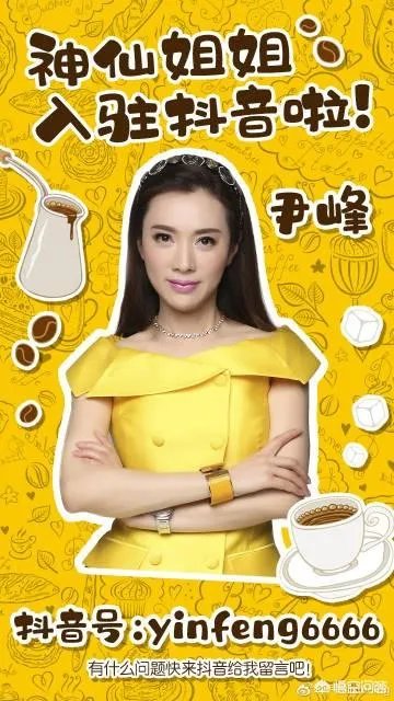 咖啡之翼的老板尹峰是退出《非你莫属》了吗？最近好多期没上节目了？