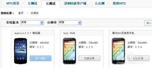 百度魔图电脑版在线使用方法
