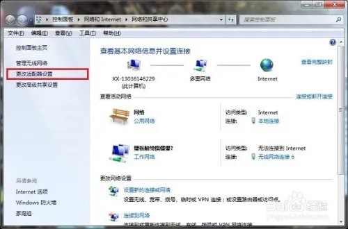 网页出现502 bad gateway错误怎么解决