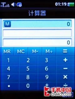 TD+CMMB 联想3G触控新机TD30t详尽评测