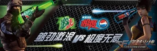 激浪2011兑换网站 cf激浪兑换网站