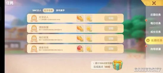 摩尔庄园手游新手必看攻略 从入门到精通