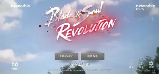 剑灵革命台服怎么下载