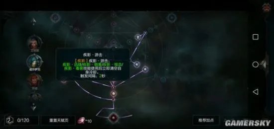 拉结尔平民套装推荐 狂躁亡魂套详解