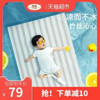 竹纤维凉席价格