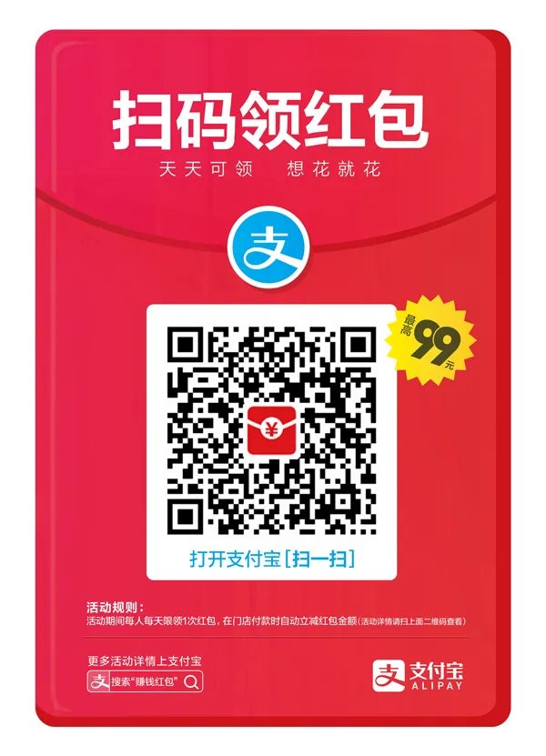 爱心捐赠里的收益捐是什么 10月30日蚂蚁庄园答案