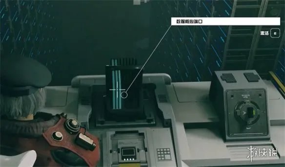 《星空starfield》暴风之眼任务攻略