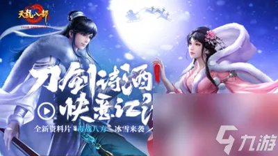 天龙八部重楼之泪怎么得