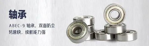 十个方面教你如何挑选儿童轮滑鞋，什么品牌好