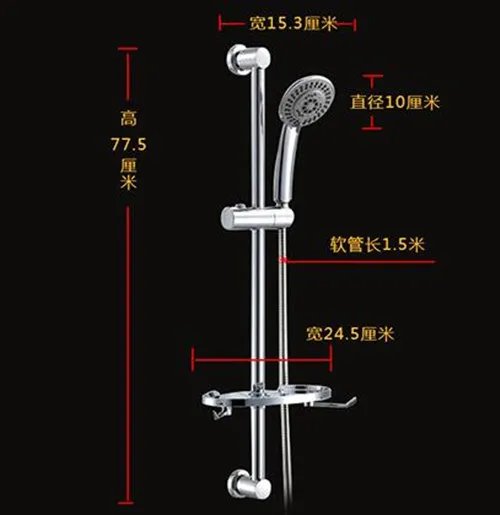 花洒怎么安装 花洒安装注意事项