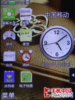 时尚滑盖专业音乐手机 步步高V303评测