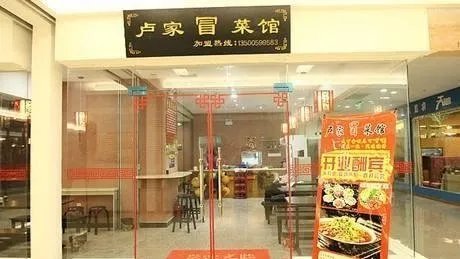 十大冒菜都有哪些品牌?