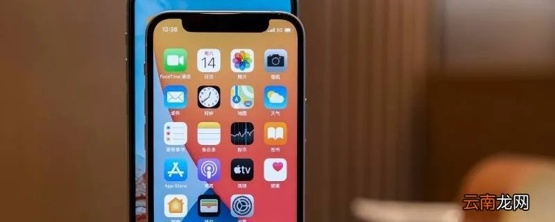 视网膜屏幕什么意思