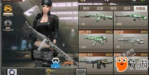 《cf》手游体验服资格最新官网申请地址 体验服官方版免费下载