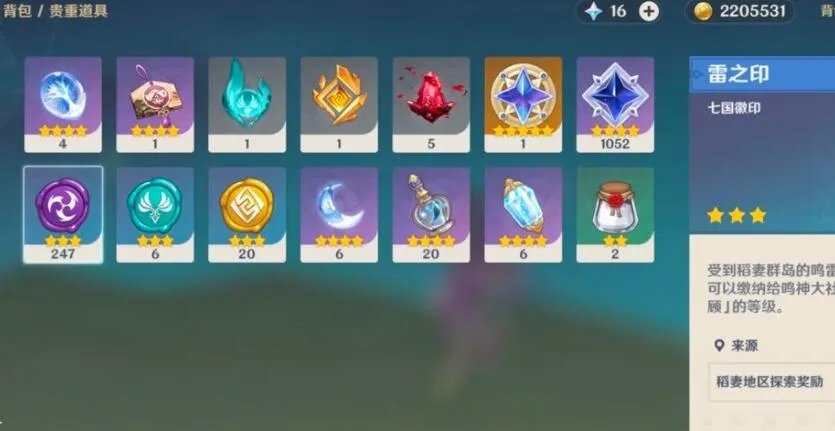 原神2.2公子万达国际阵容搭配攻略