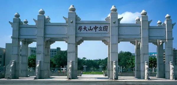 中山大学优势专业排名及最好的专业有哪些