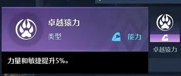 《诺亚之心》幻灵治疗师塞巴斯怎么样 幻灵塞巴斯的全面图文教程