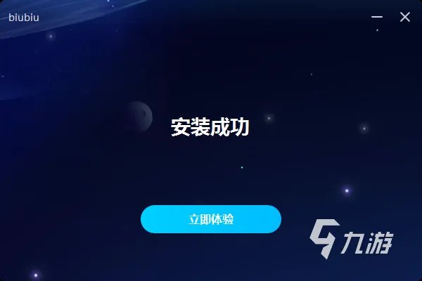 pc端加速器哪个好用2022 免费好用pc加速器推荐