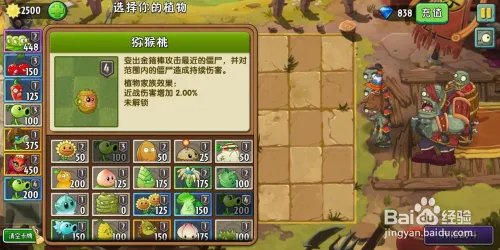 无尽的任务战略版攻略