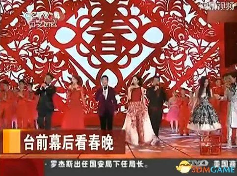 春晚被删节目曝光 主持人张国立董卿热舞部分被删