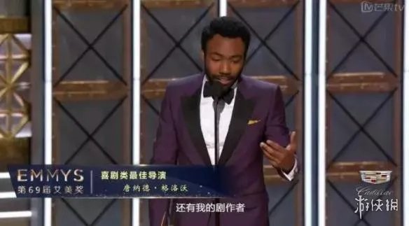 第69届艾美奖名单公布 这张剧单绝对是最强美剧合集