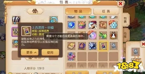 梦幻西游手游银币获得方式汇总 银币怎么赚的快