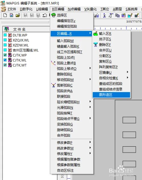 mapgis67如何完整的制作图例