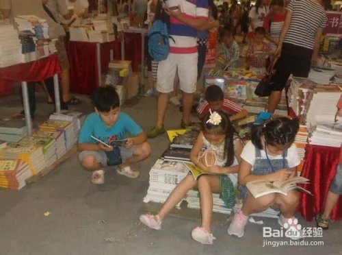 2014年南国书香节的注意事项