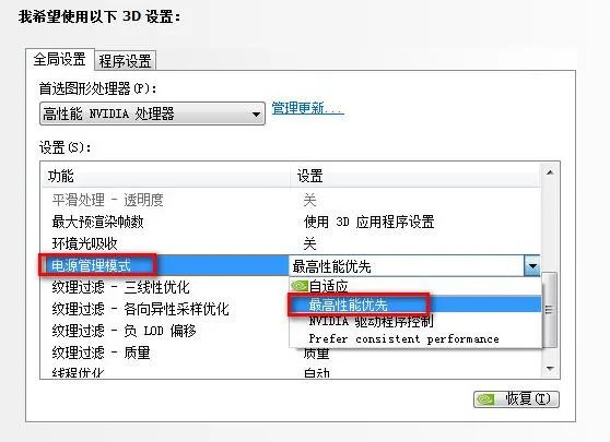 如何提高显卡性能