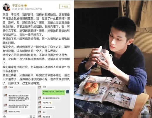 于正艺人通话录音什么情况：具体详情这究竟是个什么梗