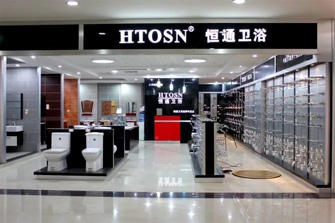 如何加盟卫浴 加盟卫浴需要多少资金