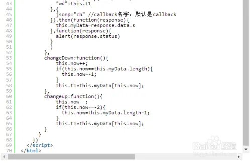 VUE中Vue-resource完成交互