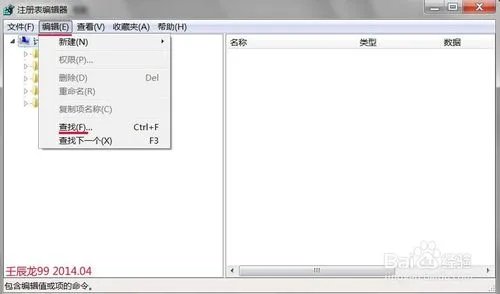 电脑开机后就提示安装错误:找不到文件为什么