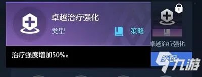《诺亚之心》幻灵治疗师塞巴斯怎么样 幻灵塞巴斯的全面图文教程