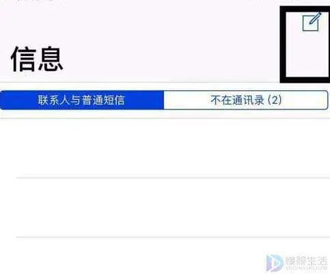 如何退订1065800手机报
