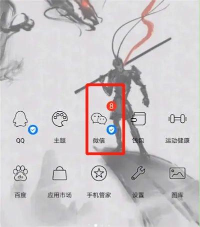 微信圈文字怎么显示全文