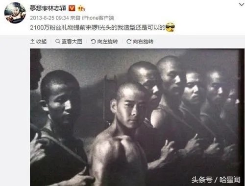 如何看待林志颖晒ps照侵权厦门摄影师，赔偿34.5万并微博置顶道歉3天？