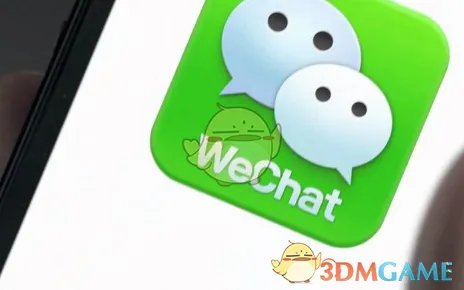 《微信》安全验证一直加载中怎么回事？安全验证失败怎么办？