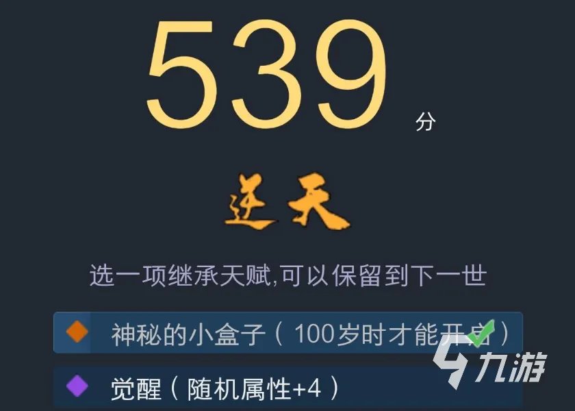 2022有哪些模拟人生游戏 十大好玩的模拟人生手游推荐