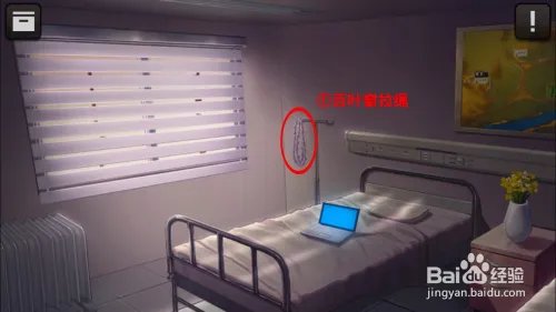 逃脱本色3-6怎么过